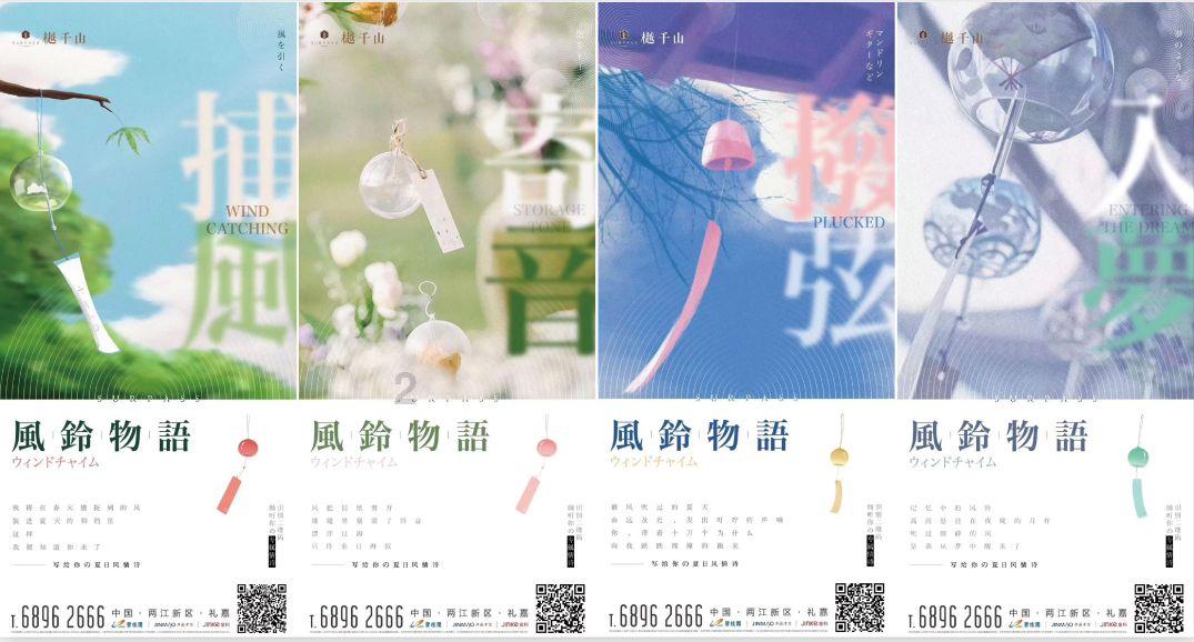 巧虎足球传送门
