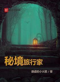 流放骑士