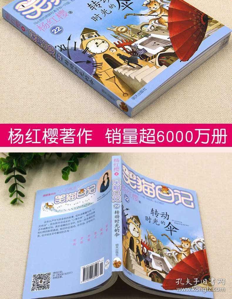 夏日课堂