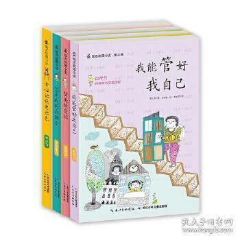 逃离火车站口