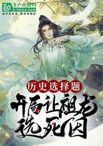 救援蓝色小鱼
