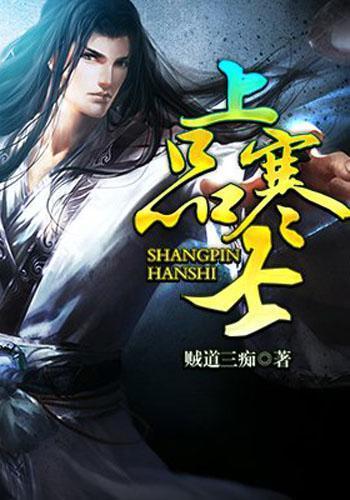 空中战队