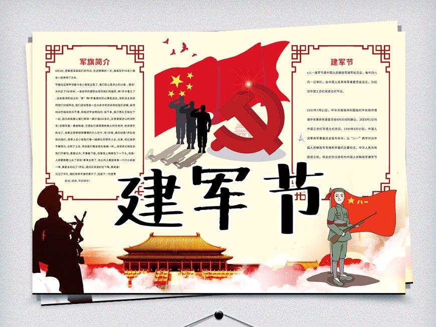 黎明杀机