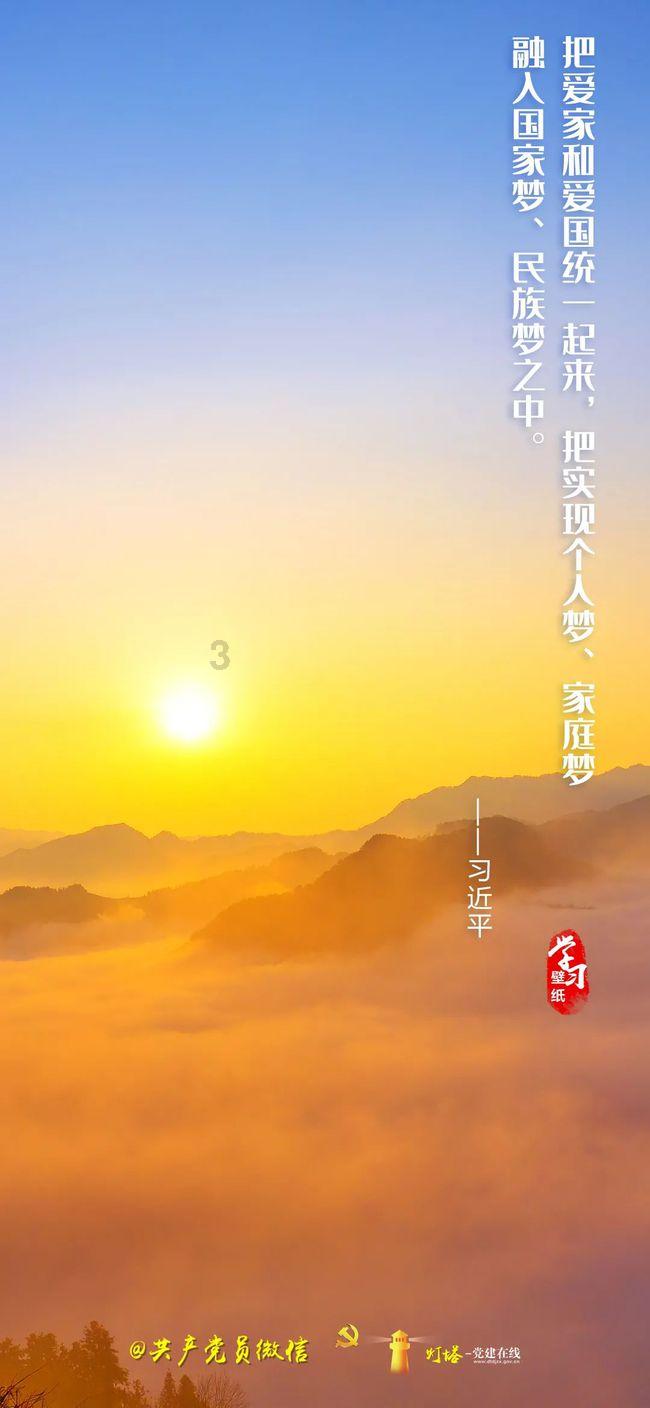 口袋森林世界杯传球大赛