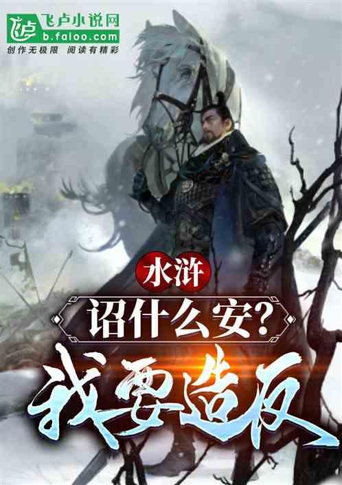海盗寻宝记选关版