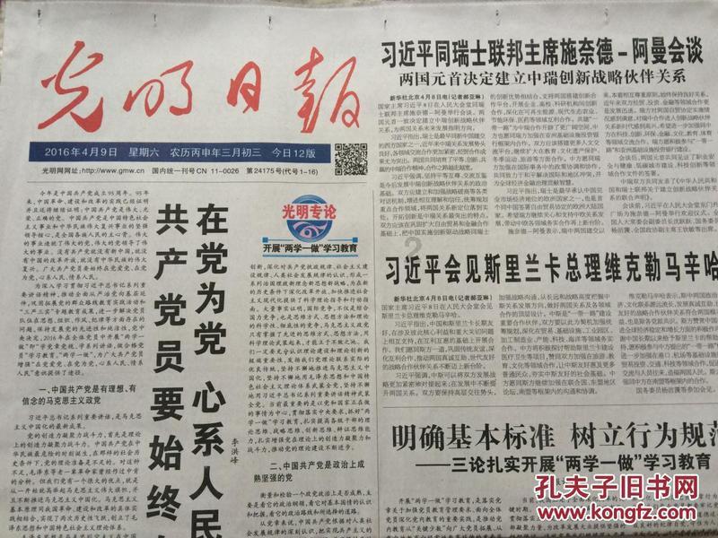 《青花瓷》的全部歌词游戏画面
