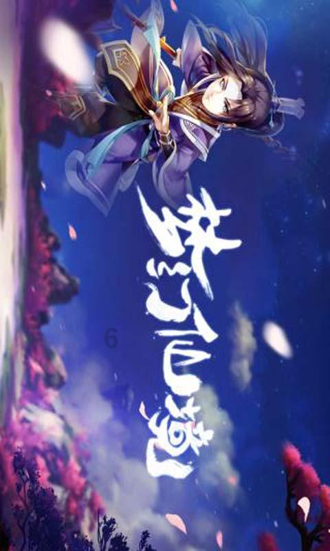 幻想森林逃生
