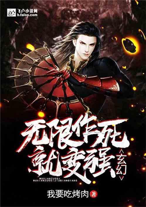 狂人竞速赛无敌版